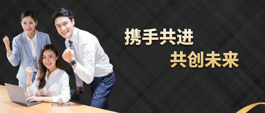 2019年深圳市尊龙凯时实业有限公司教育部产学合作协同育人项目申报书