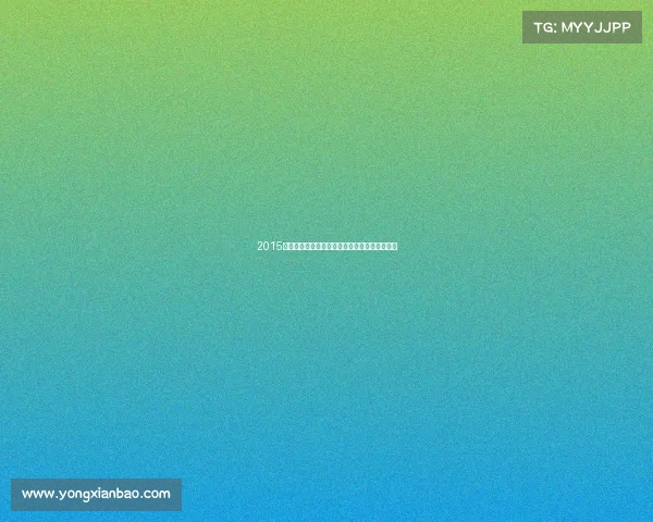 2015赛季法甲联赛巴黎圣日耳曼辉煌夺冠历程全解析 2015赛季法甲联赛巴黎圣日耳曼辉煌夺冠历程全解析