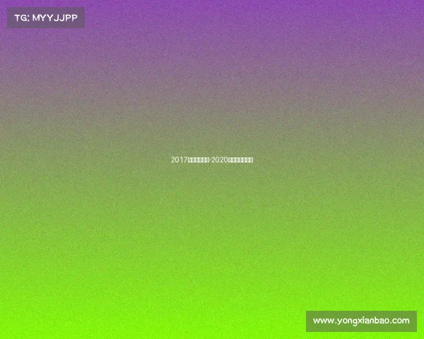 2017江苏半马赛事-2020年无锡半马比赛