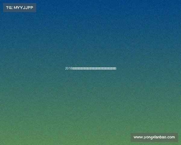 2018赛季长春亚泰征战中超联赛纪实每一分钟的拼搏与球迷共同的记忆