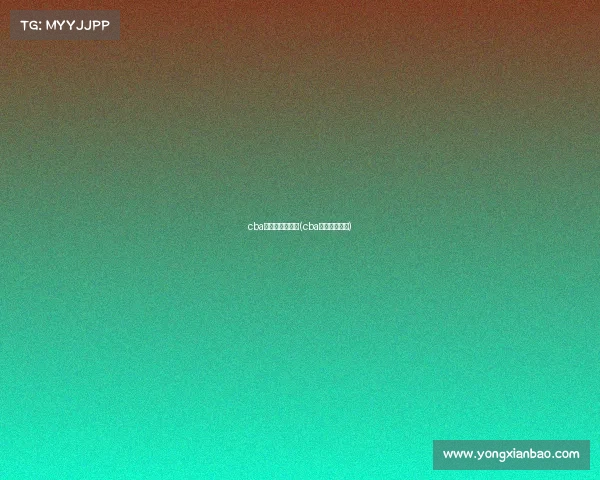 cba广东队赛事直播(cba广东比赛直播)