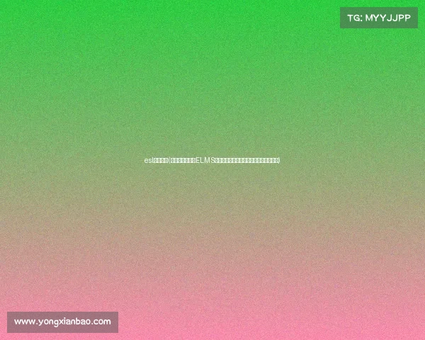 esl赛事规则(欧洲勒芒系列赛ELMS激情盛宴顶尖赛车耐力对决见证速度传奇)