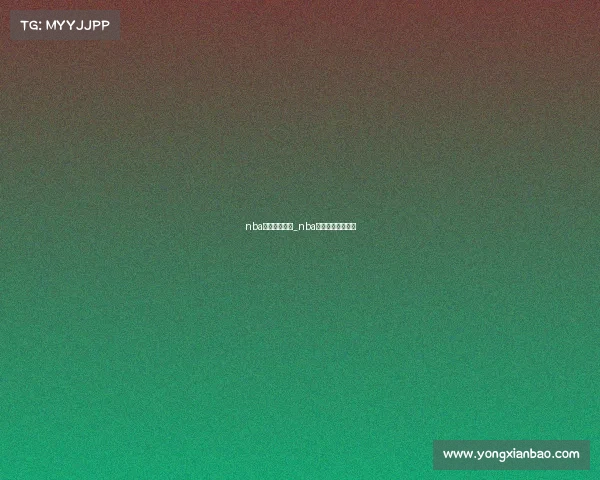 nba篮球录像赛事_nba篮球录像赛事直播