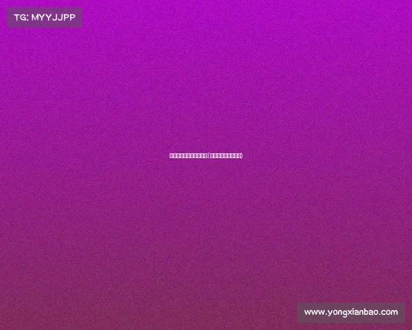 电子竞技入奥的不利问题(电竞入奥对电竞行业)